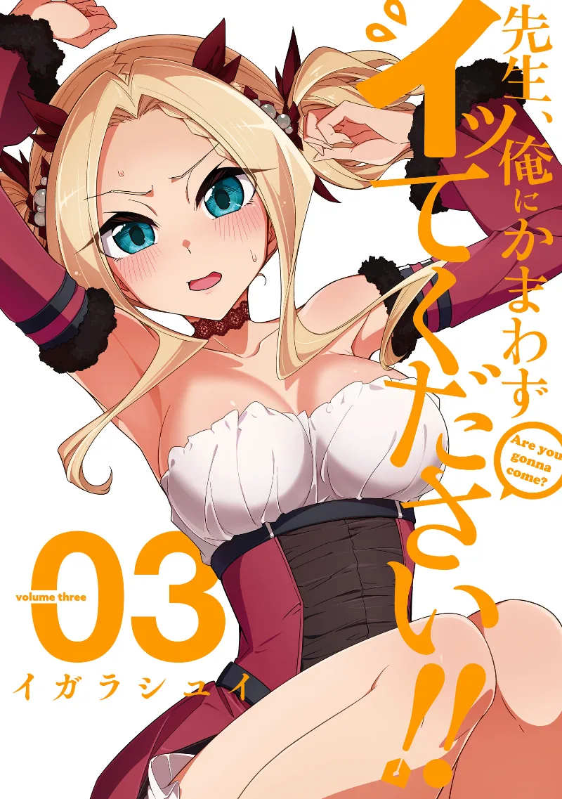 Volume 03