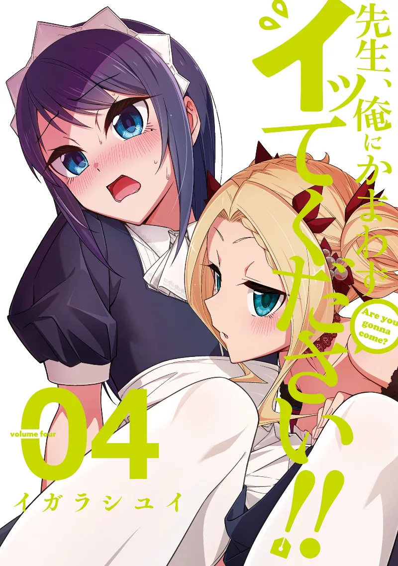 Volume 04