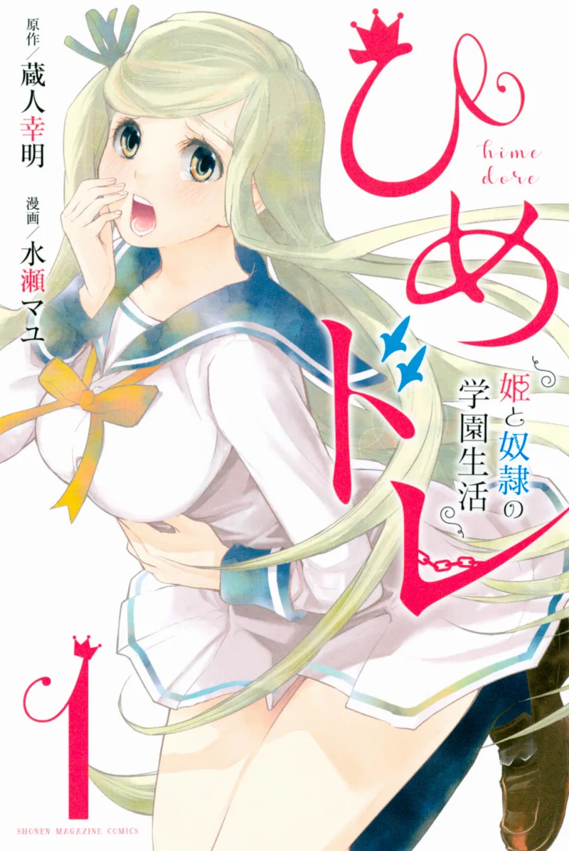 Volume 01