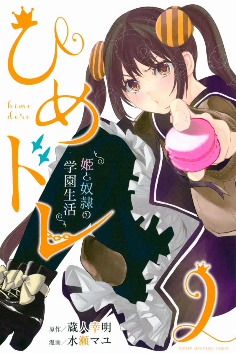 Volume 02