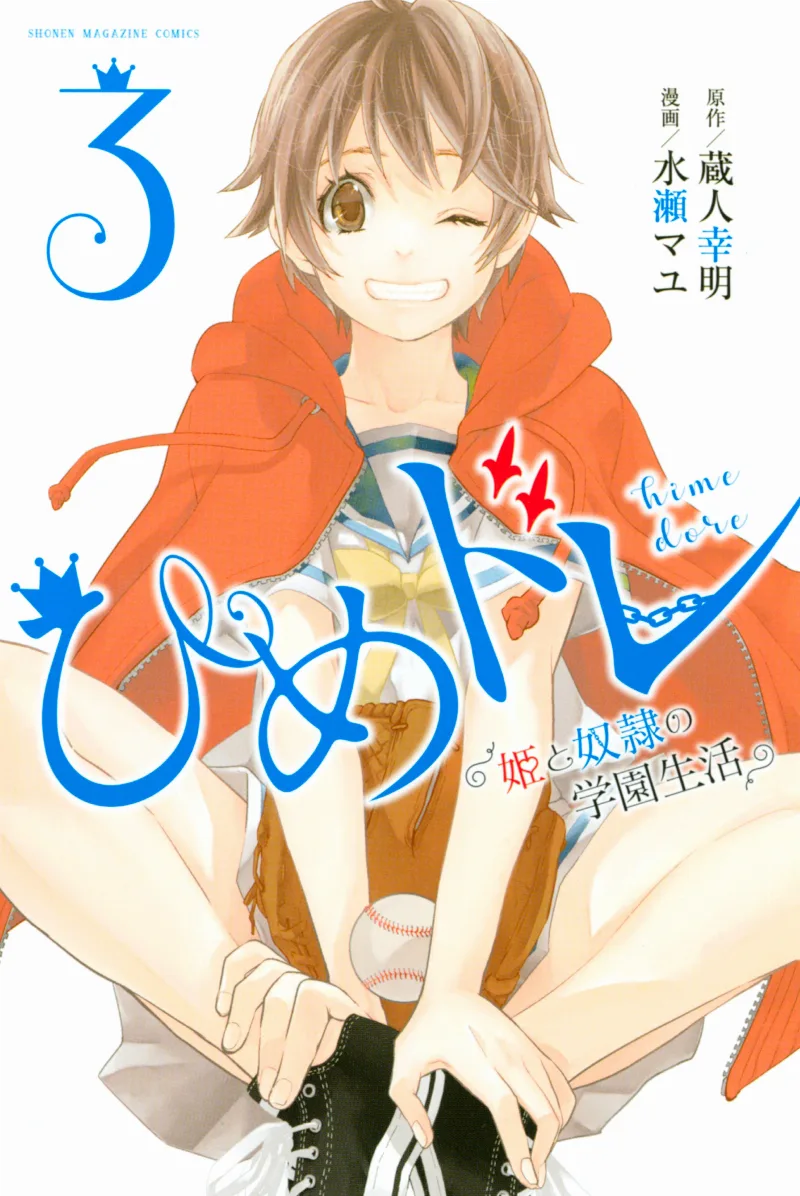 Volume 03