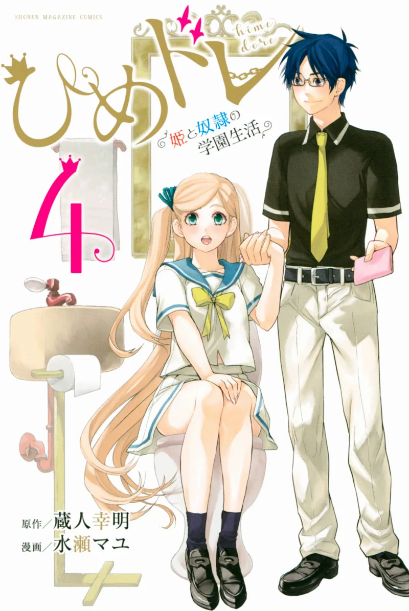 Volume 04