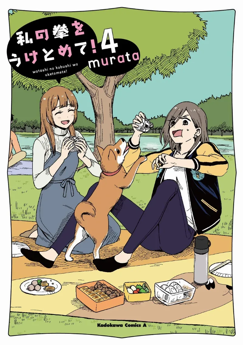 Volume 04
