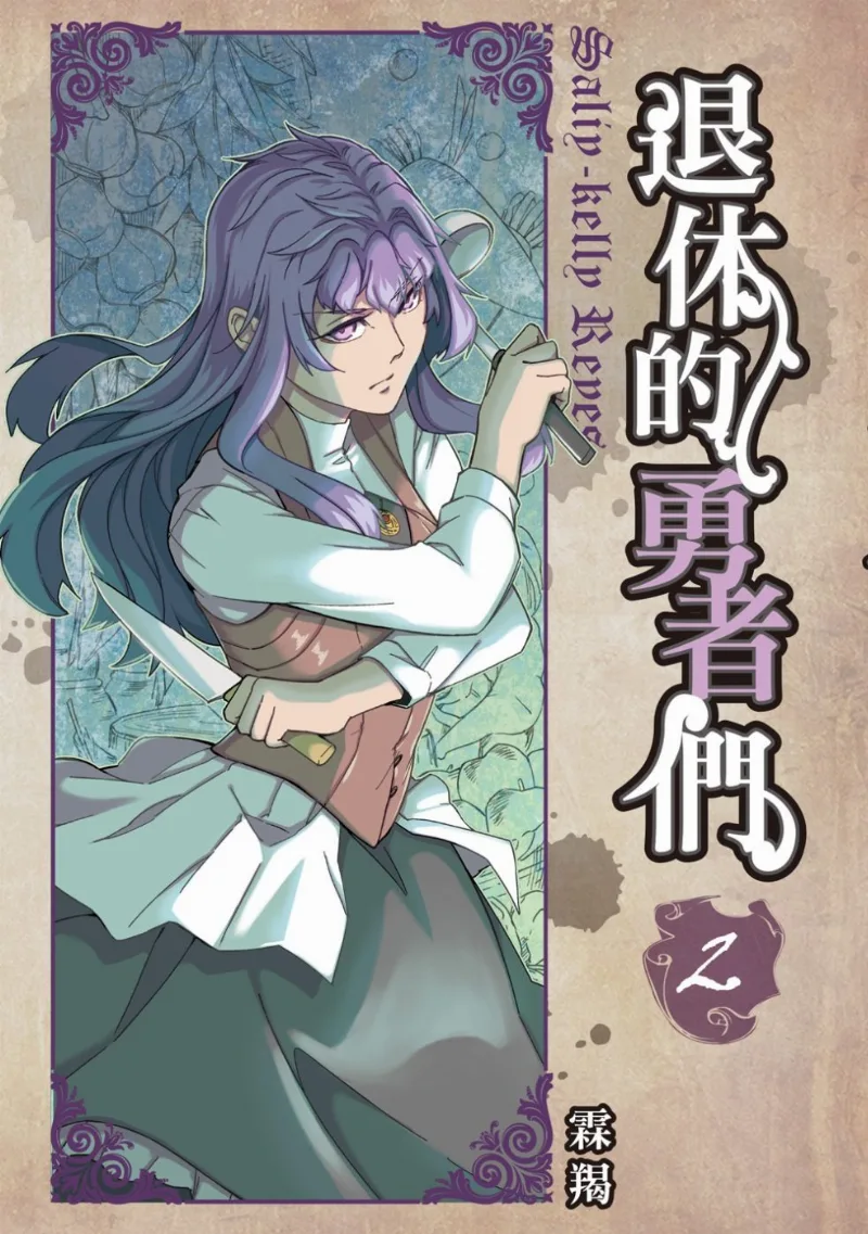 Volume 02