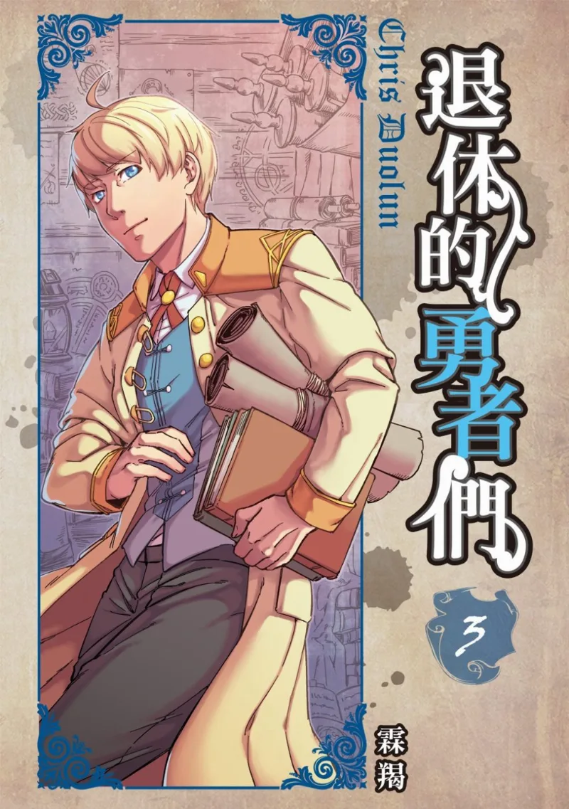 Volume 03