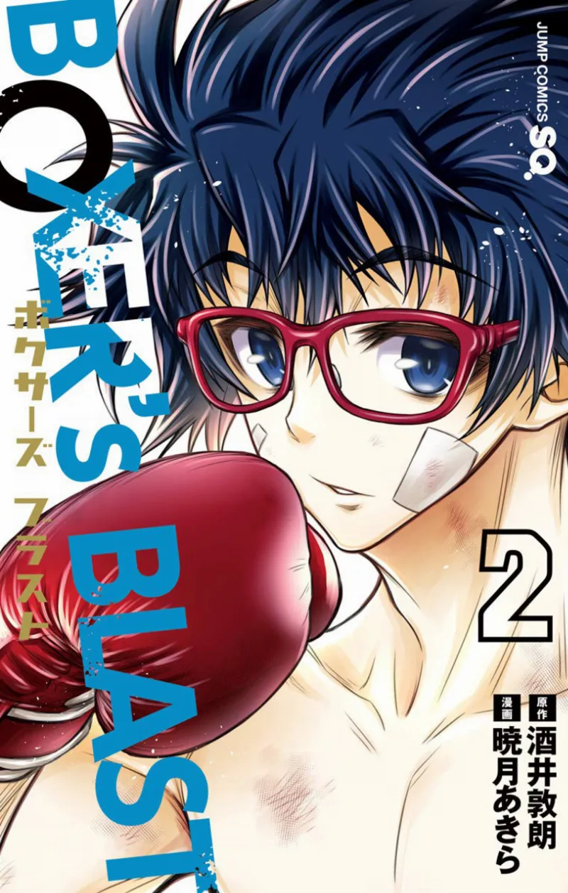 Volume 02