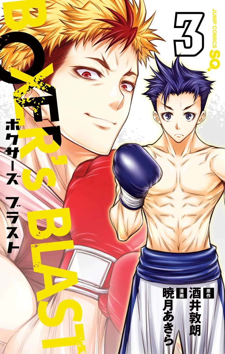 Volume 03