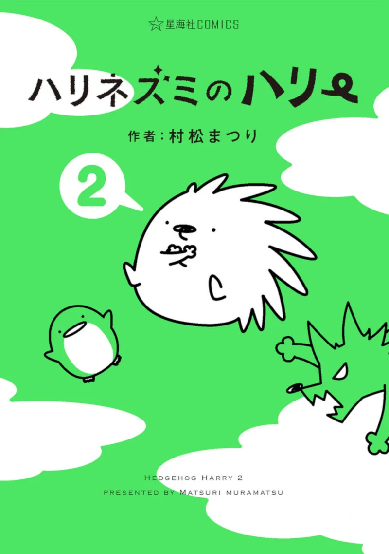 Volume 02