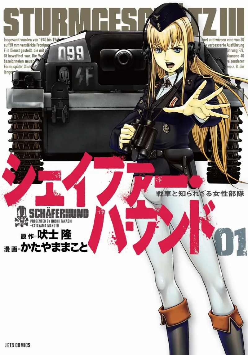 Volume 01