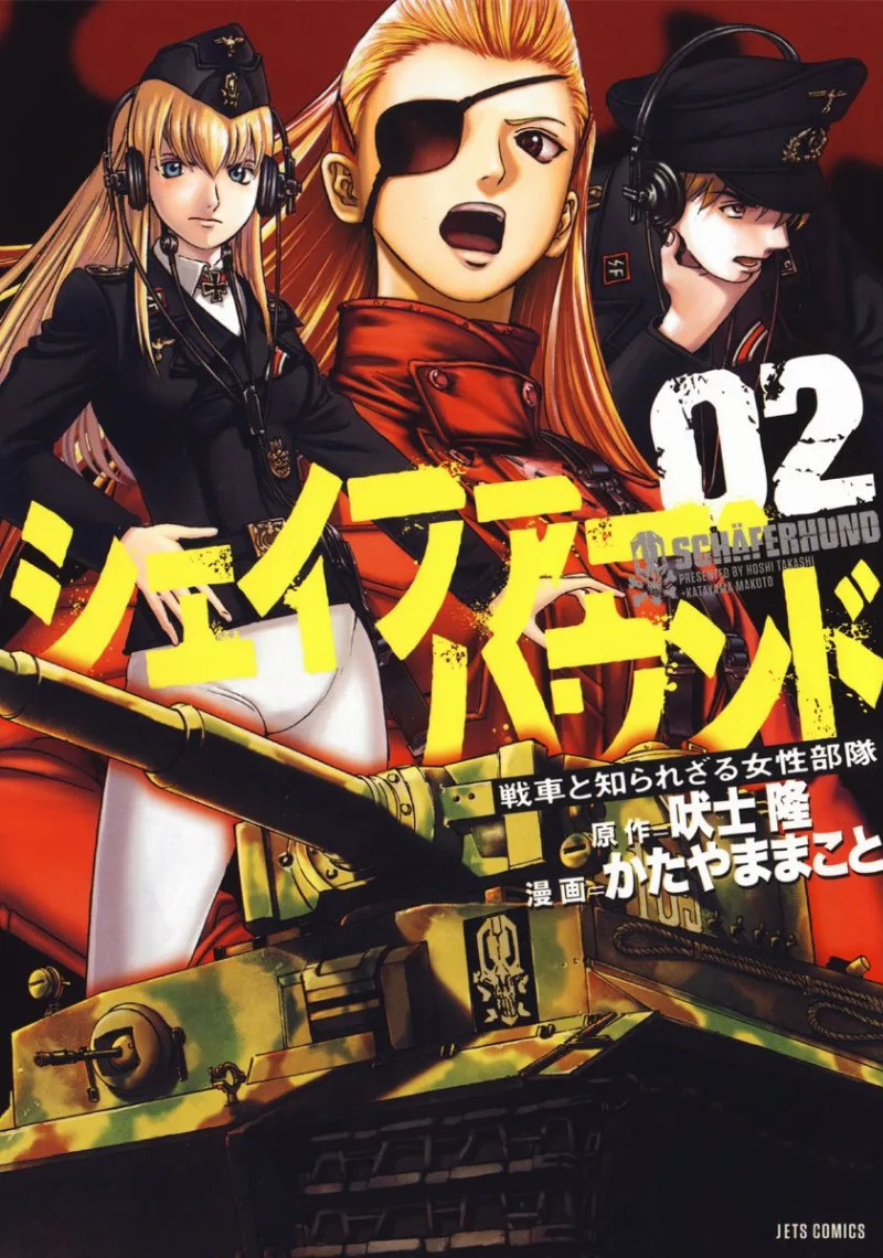 Volume 02