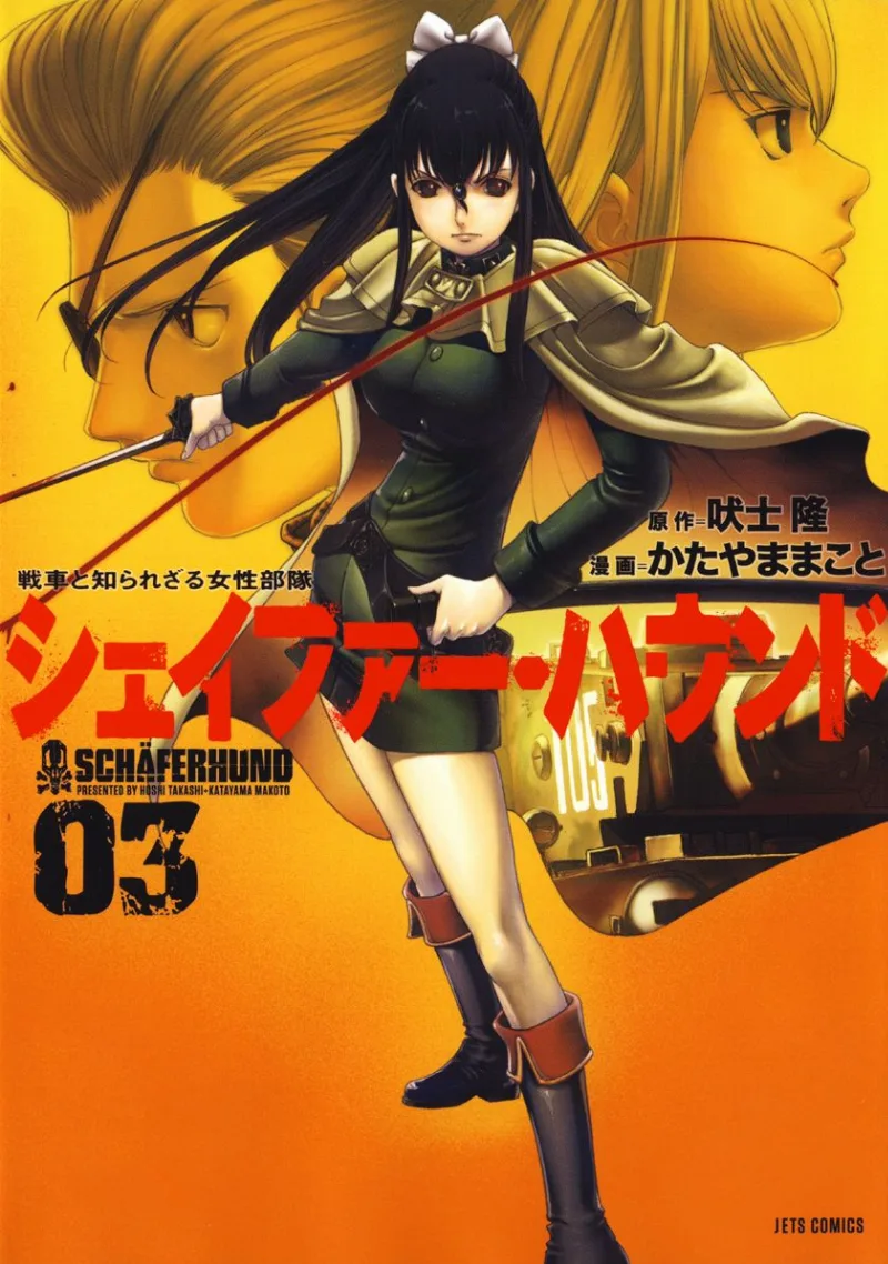 Volume 03