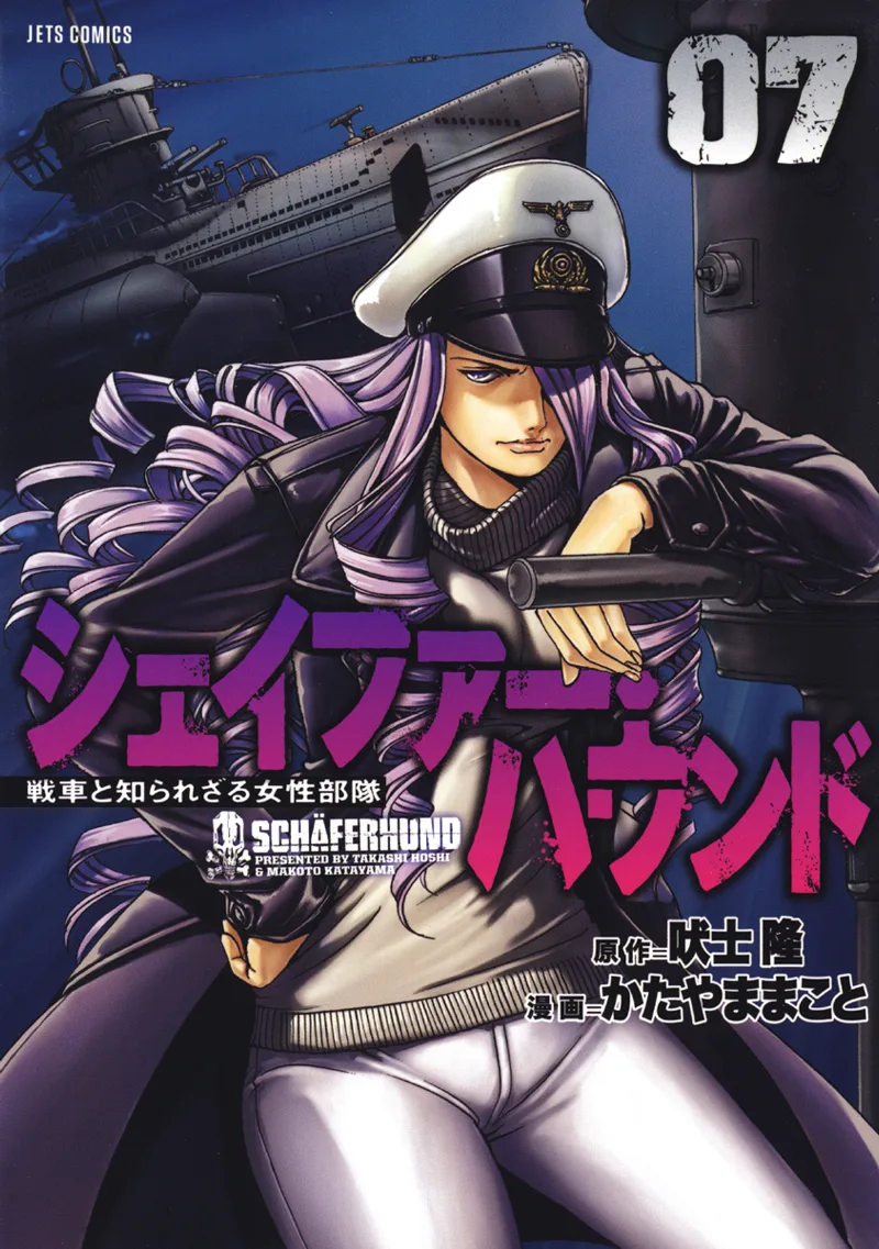 Volume 07