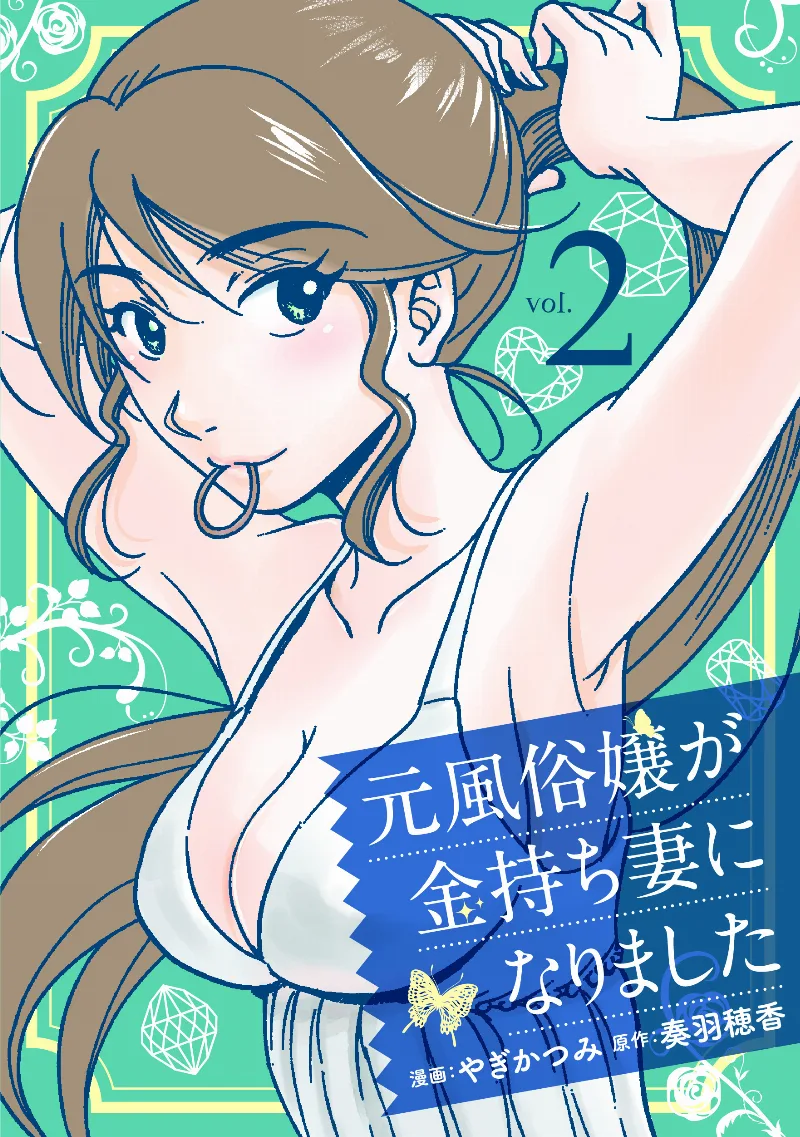 Volume 02
