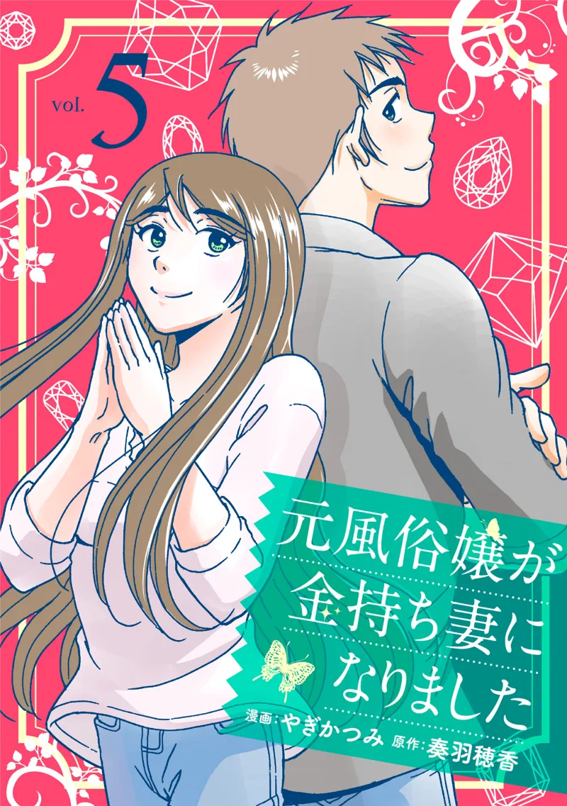 Volume 05