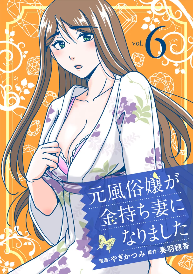 Volume 06