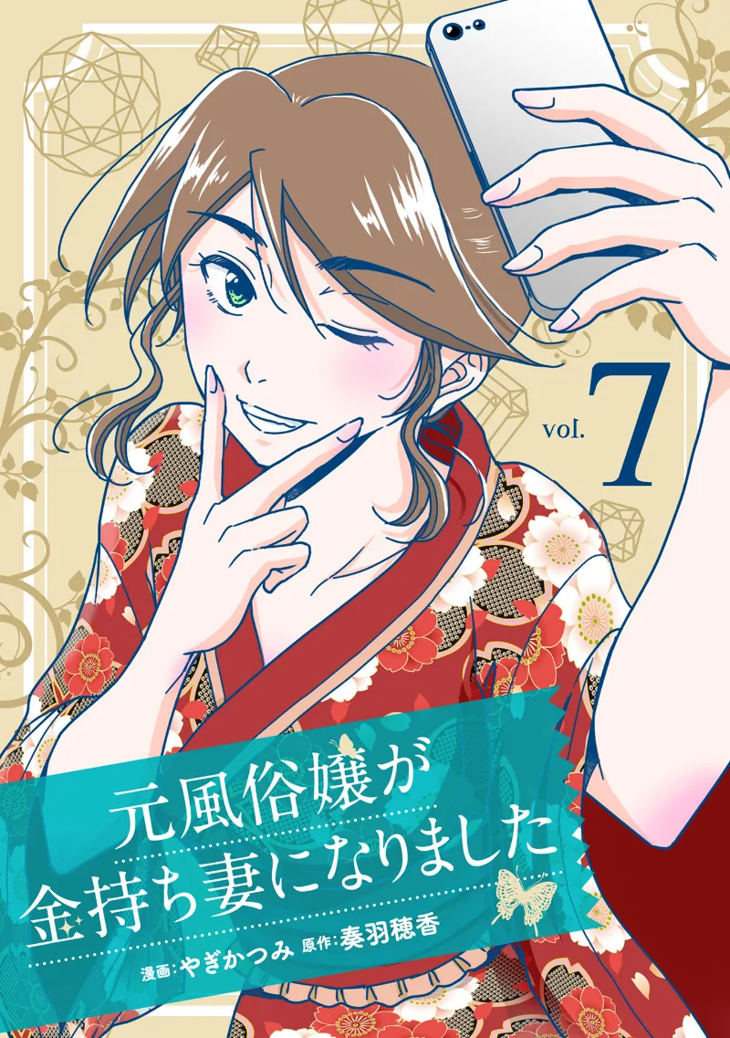 Volume 07