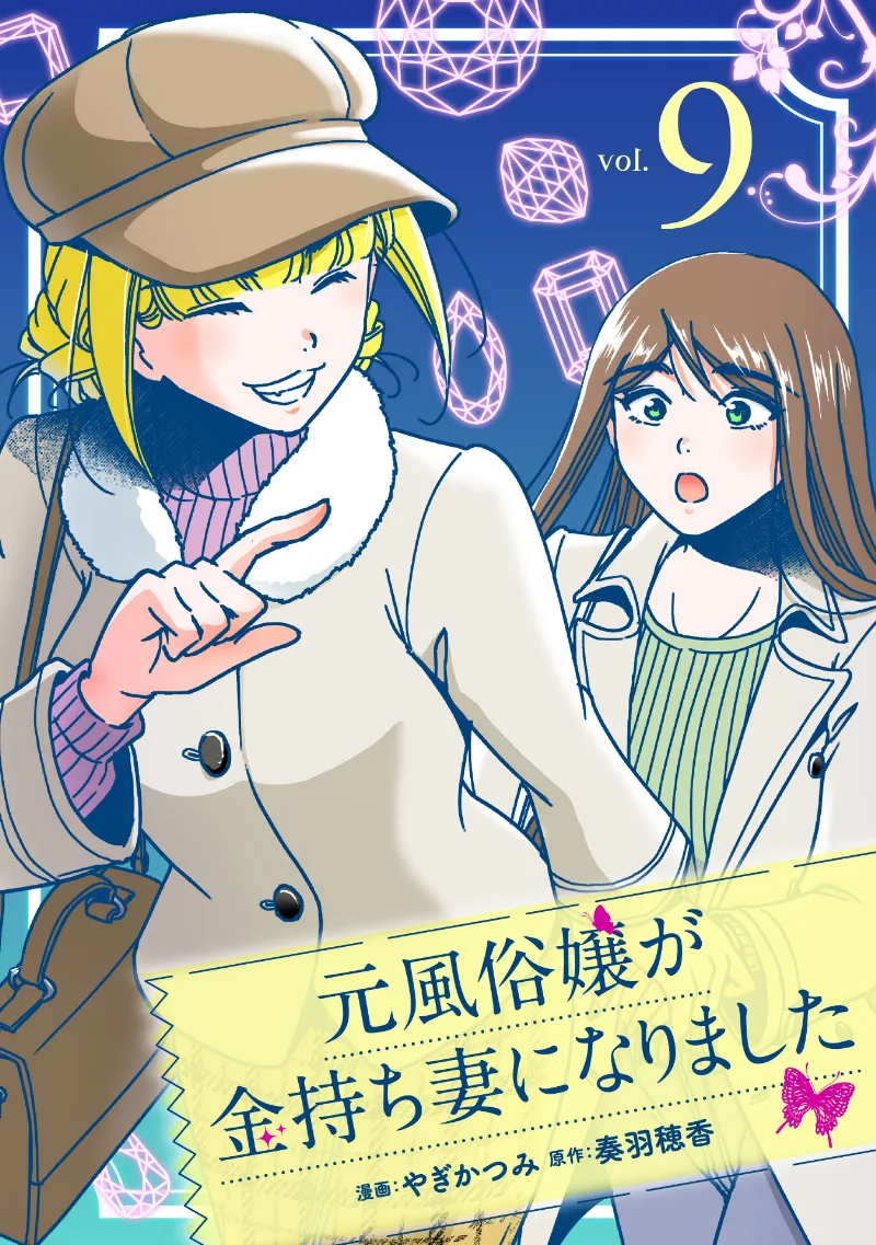Volume 09