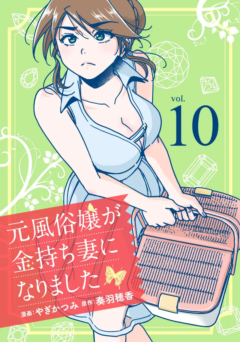 Volume 10