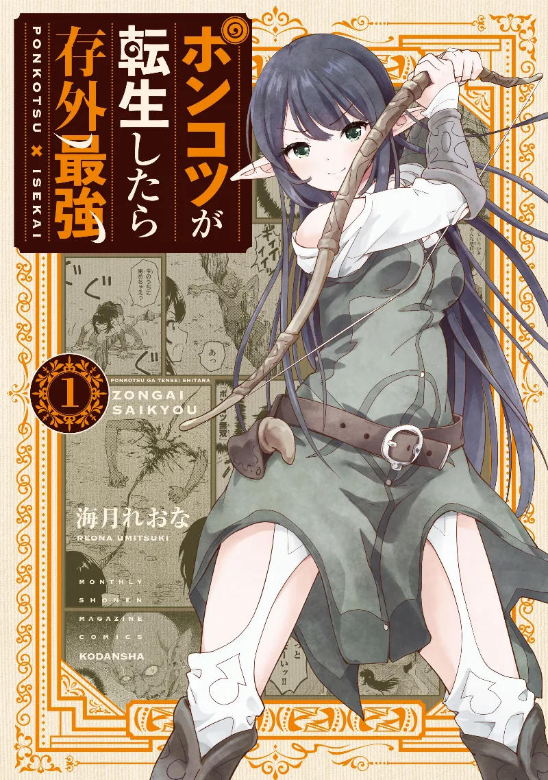 Volume 01
