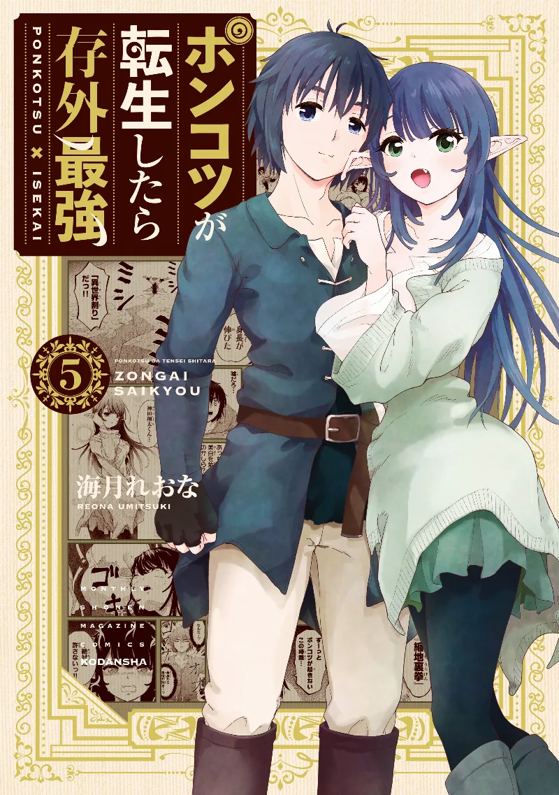Volume 05