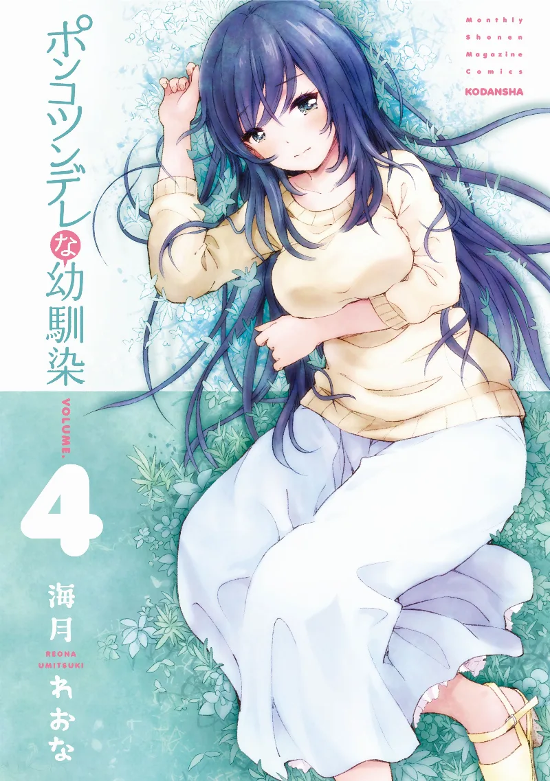 Volume 04