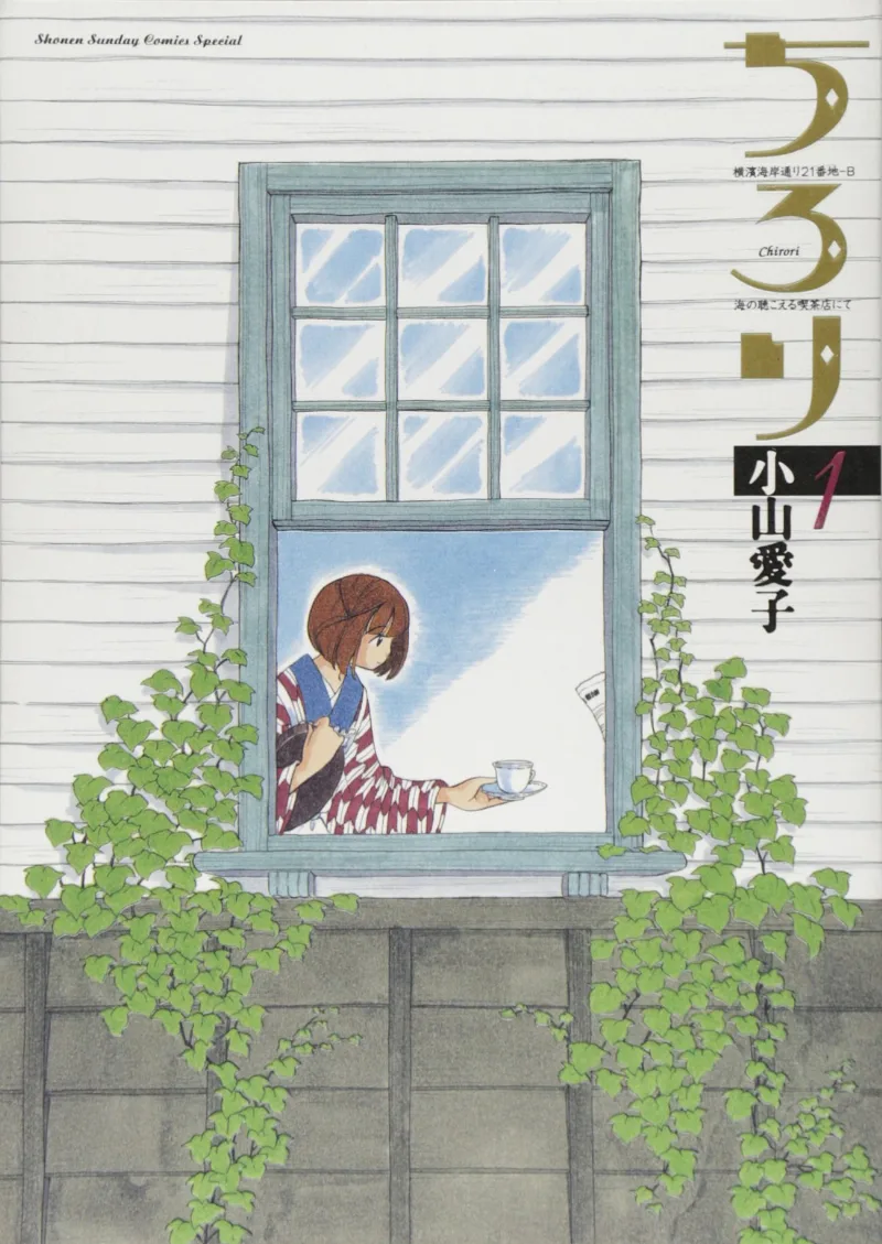 Volume 01