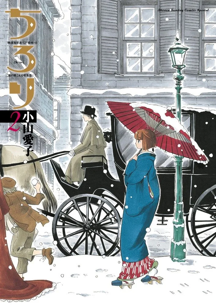 Volume 02