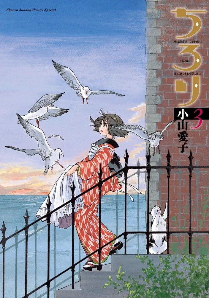 Volume 03
