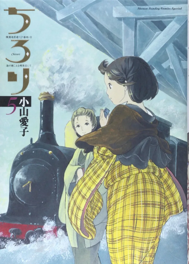 Volume 05