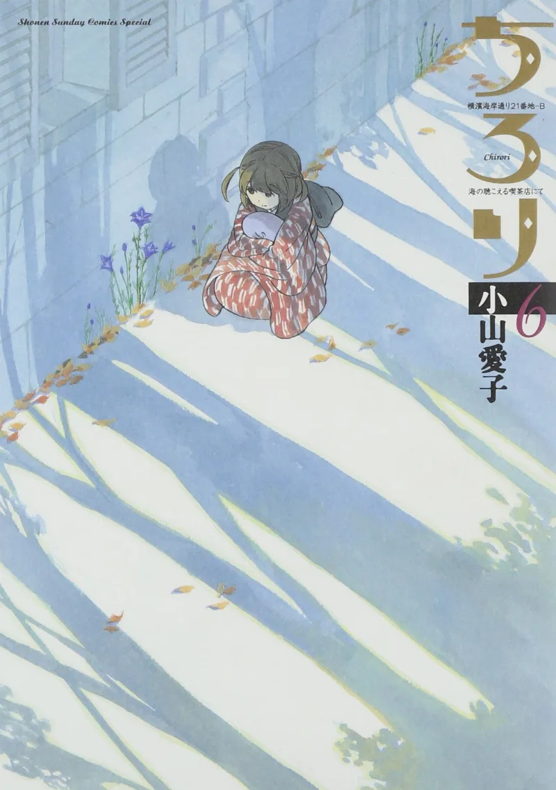 Volume 06