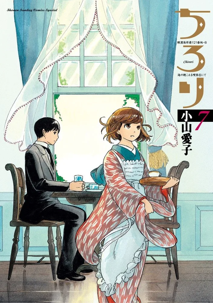 Volume 07