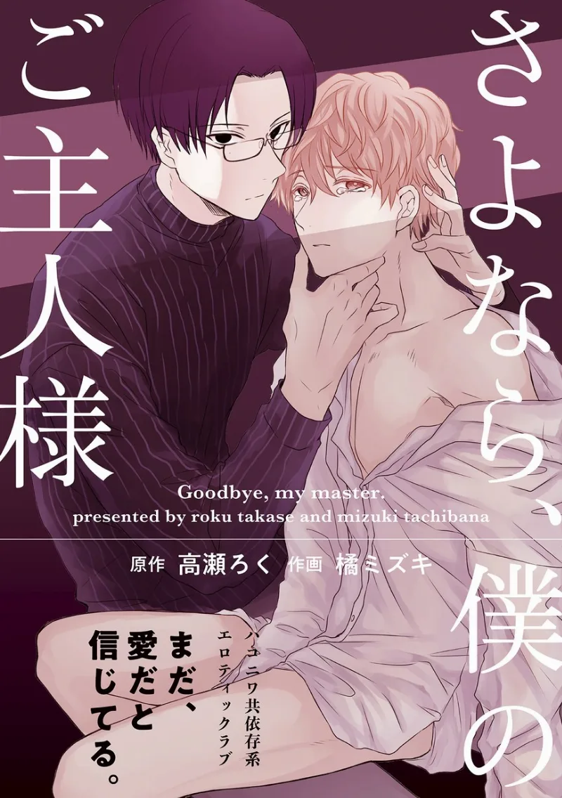 Volume 00