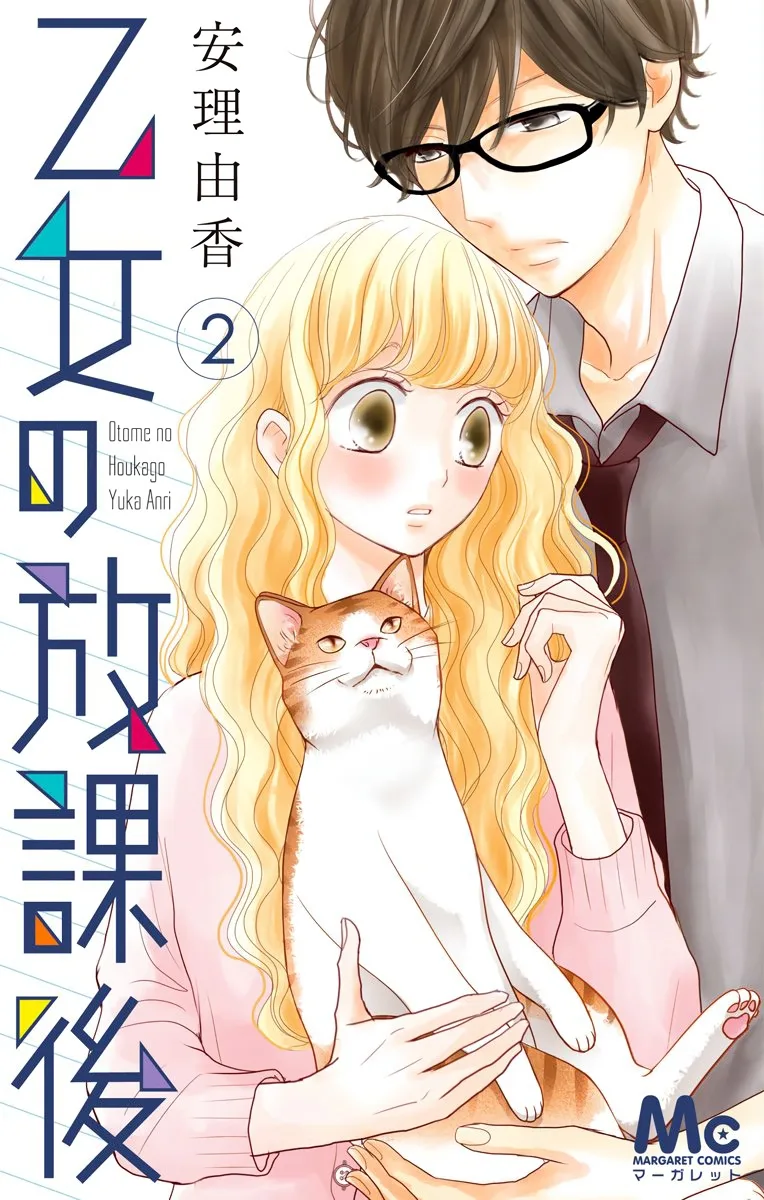 Volume 02
