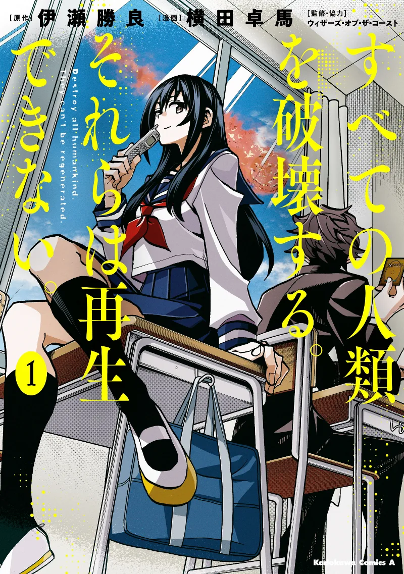 Volume 01