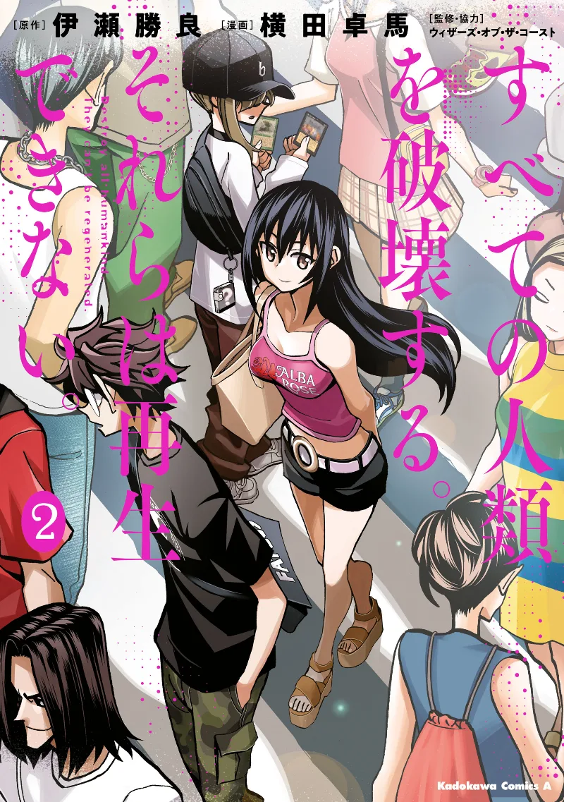 Volume 02