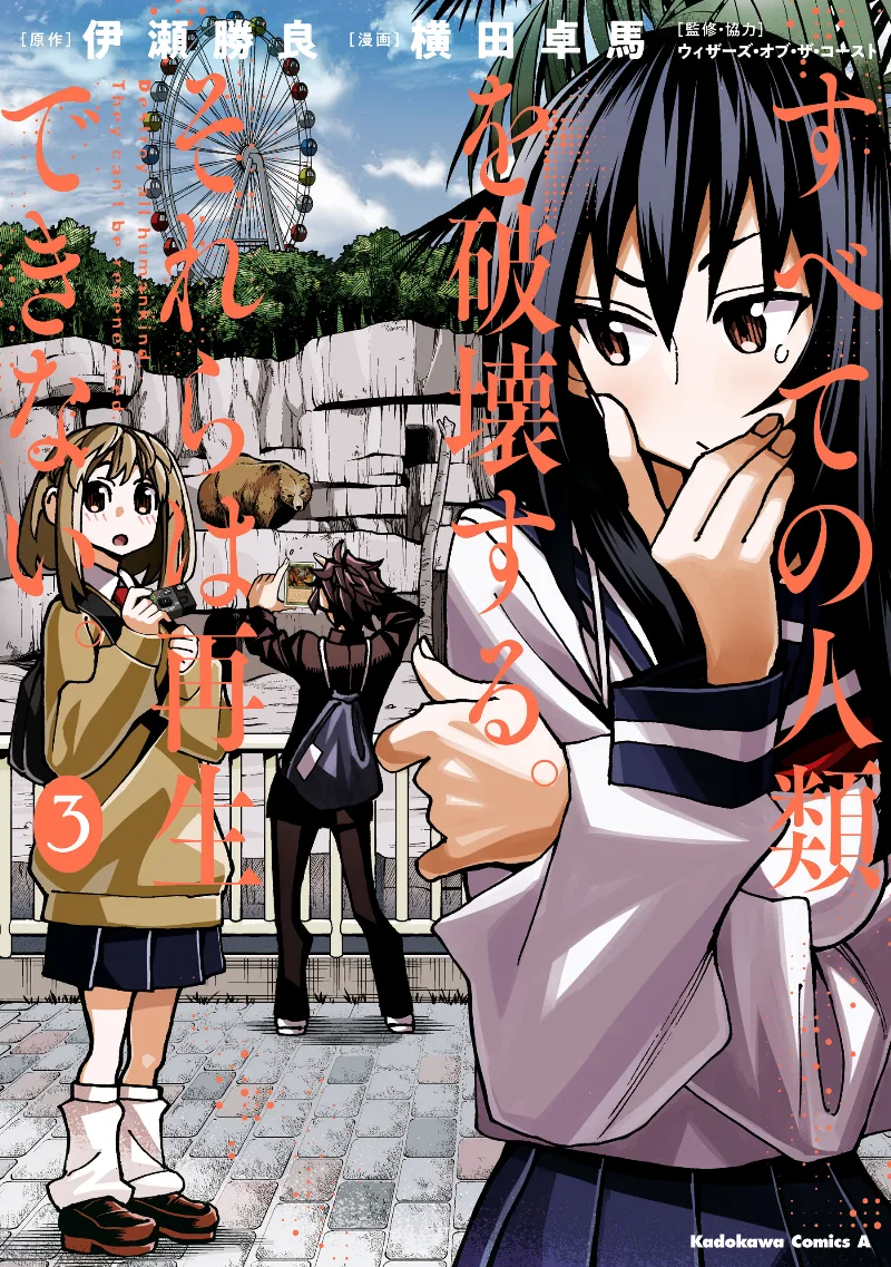 Volume 03