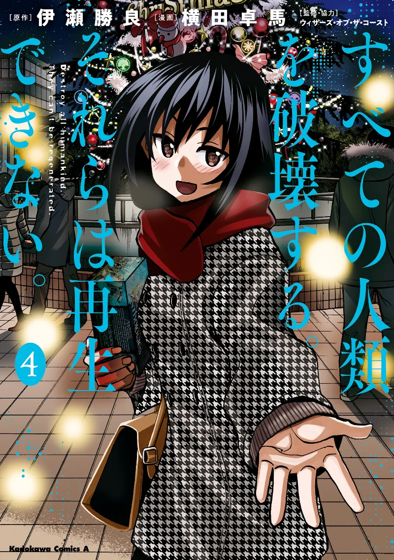 Volume 04