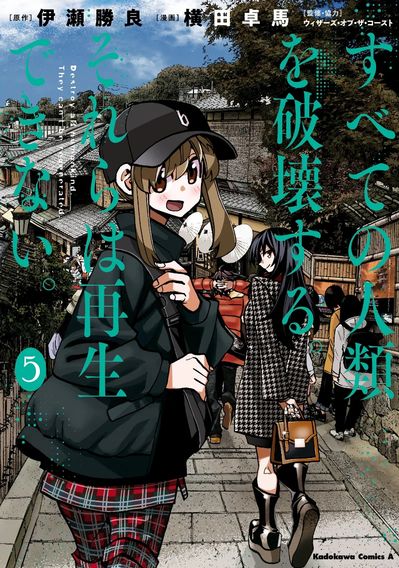 Volume 05