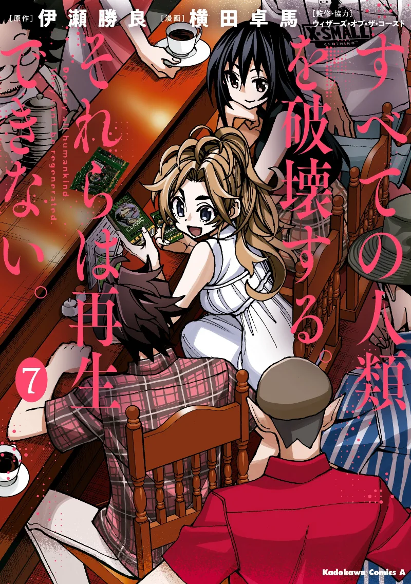 Volume 07