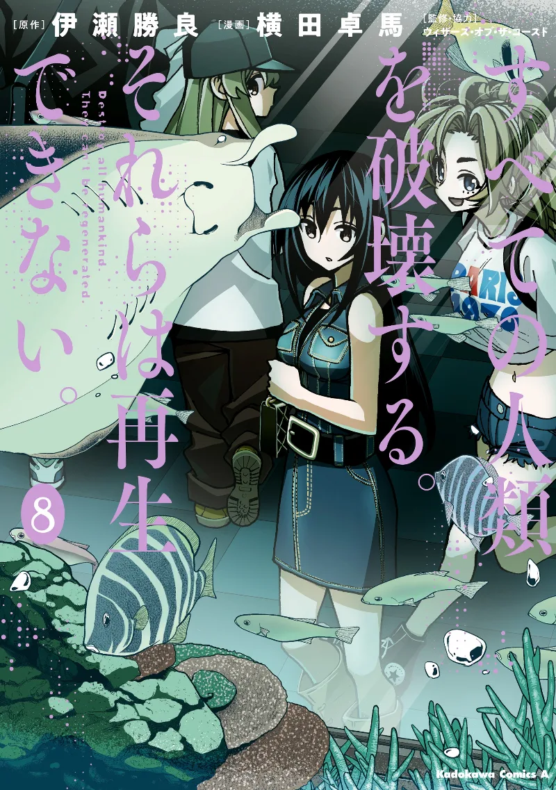 Volume 08