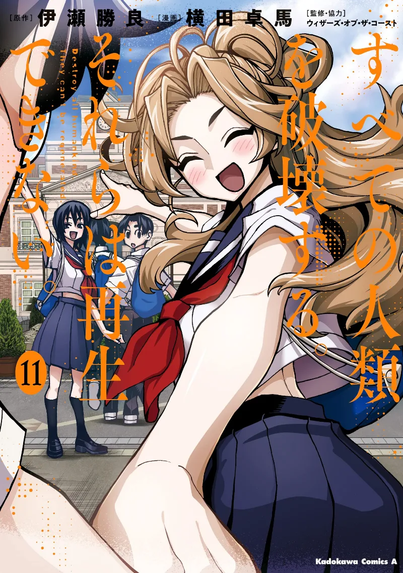 Volume 11