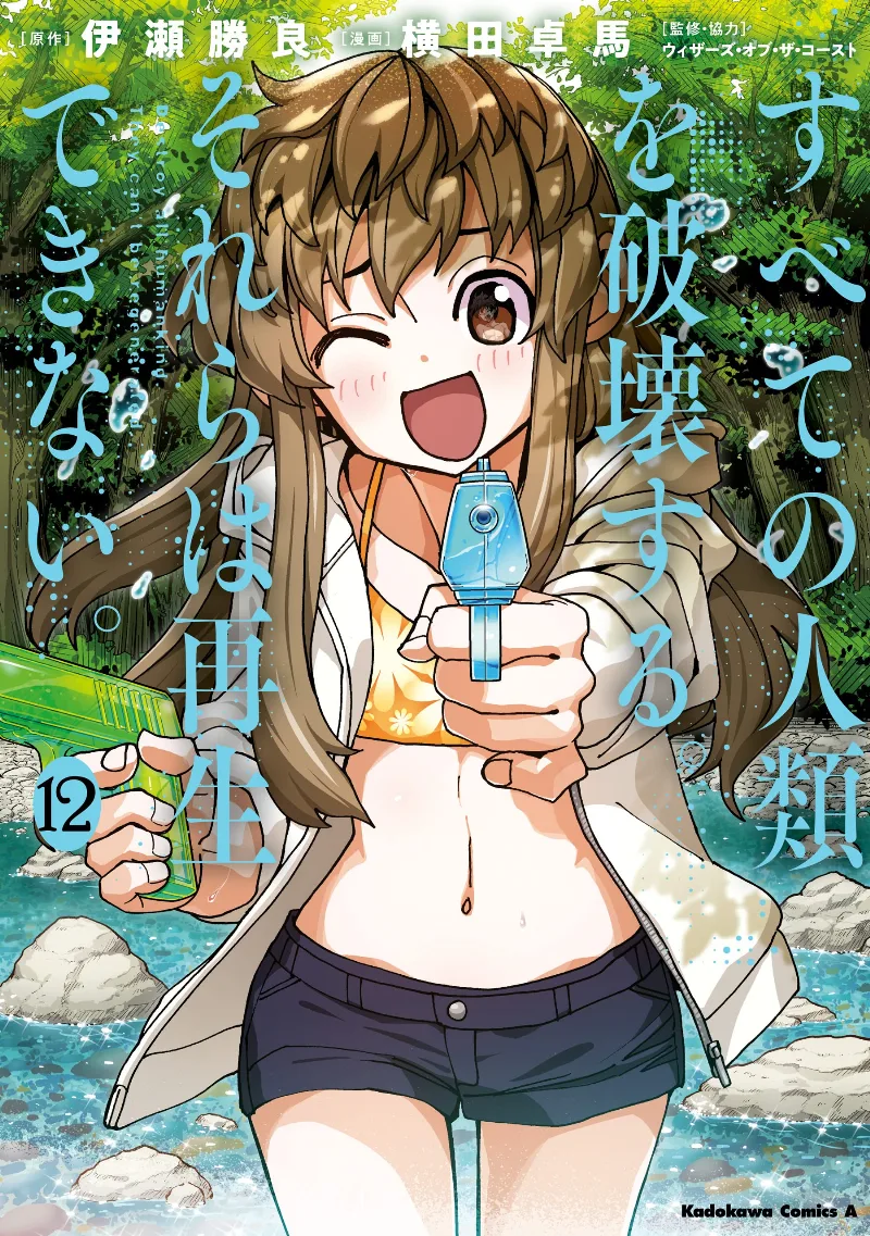 Volume 12