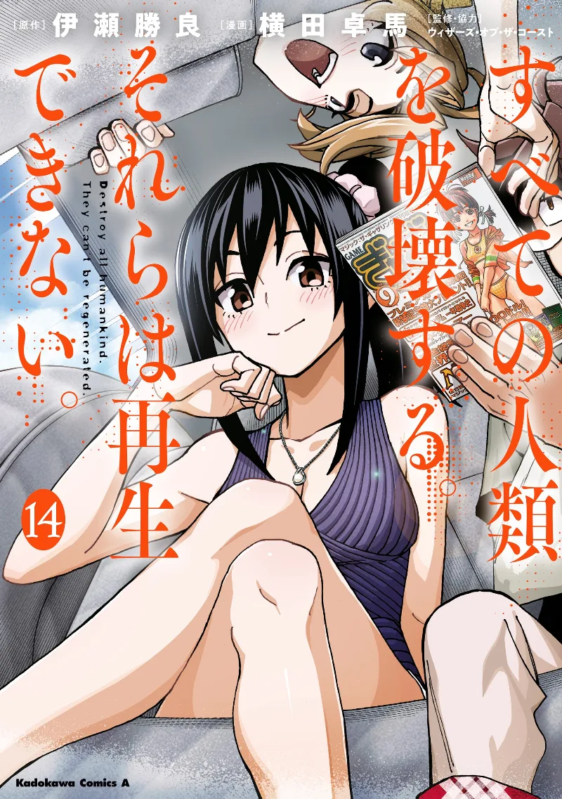 Volume 14