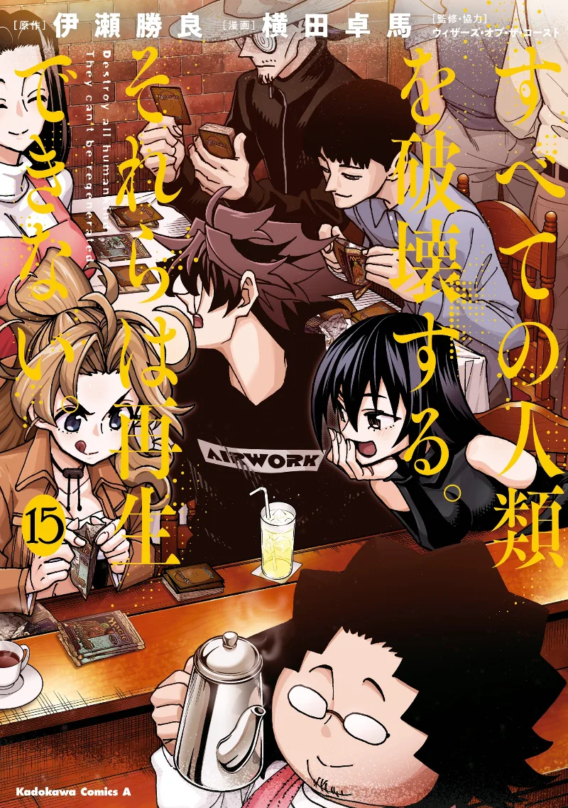 Volume 15