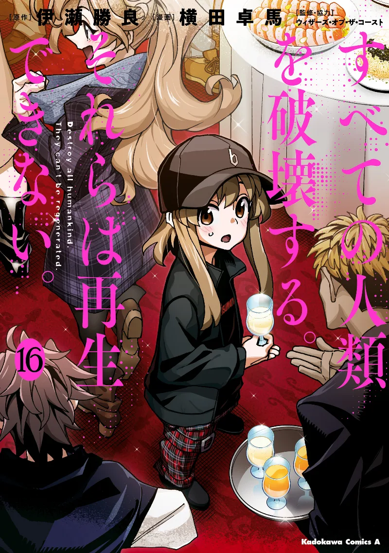 Volume 16