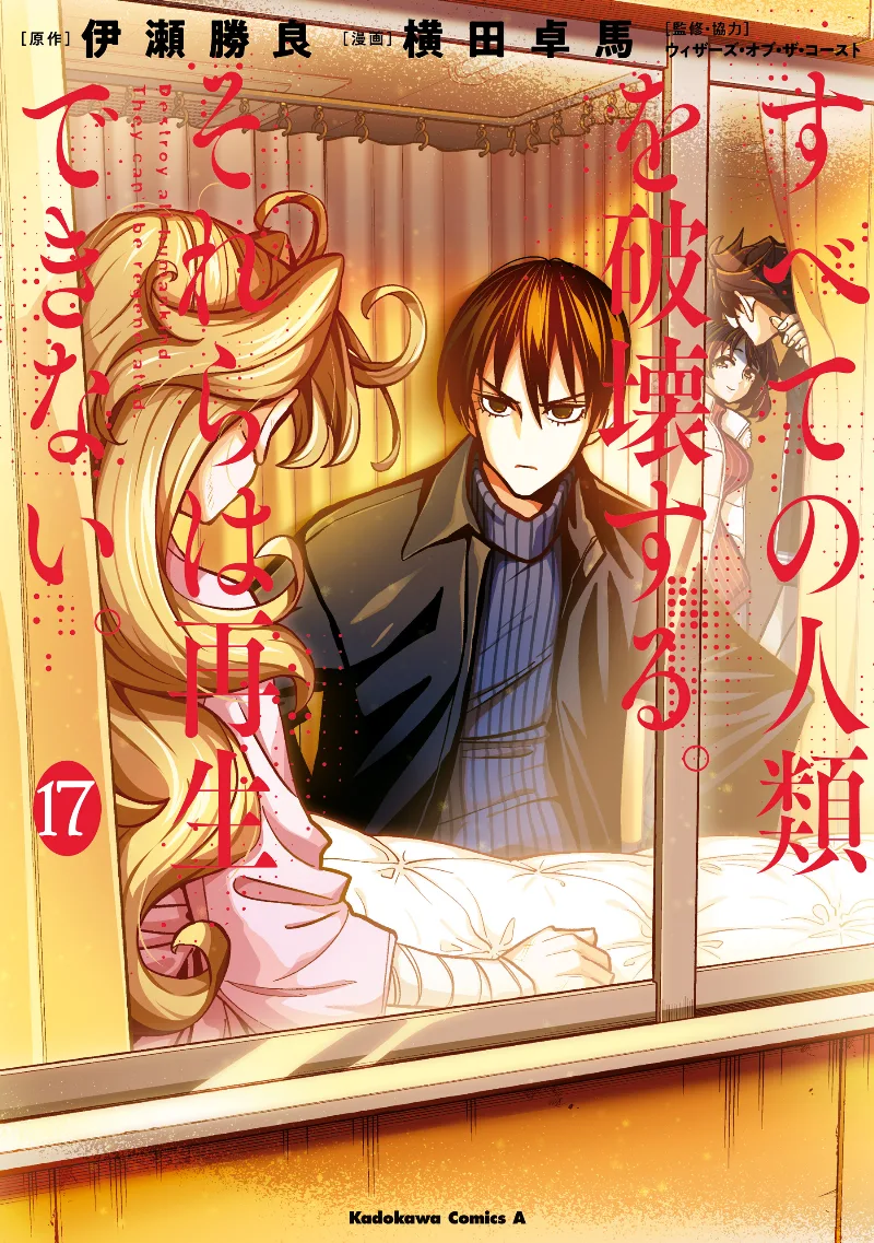 Volume 17