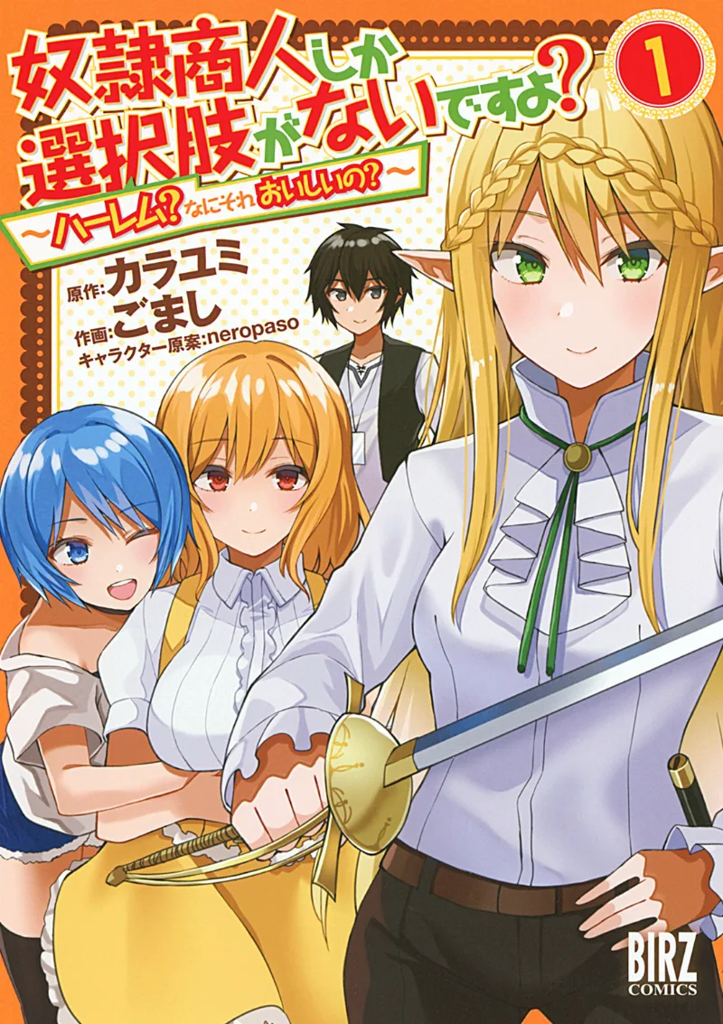 Volume 01