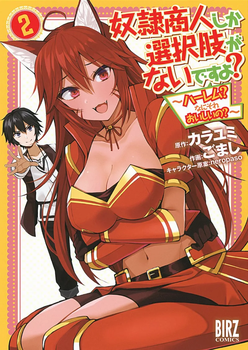 Volume 02