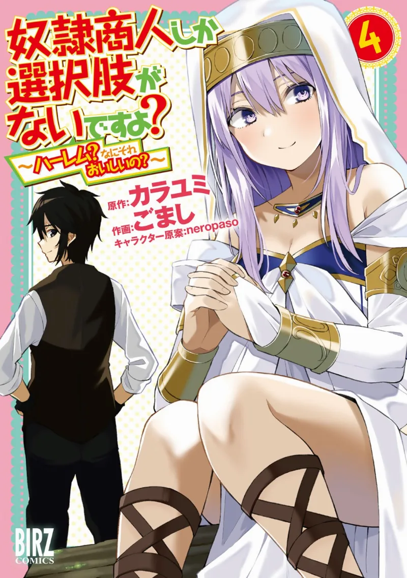 Volume 04