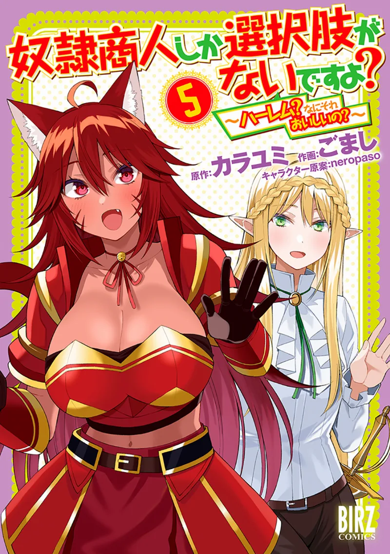 Volume 05